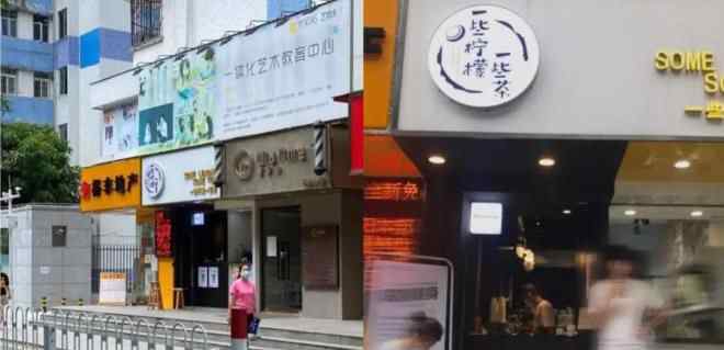 迷你咖啡店加盟 3㎡实现梦想？咖啡馆越开越小，最近流行“店中店”！