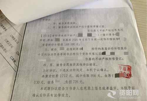 大爷刚把房产证加上妻子名字后就被起诉离婚 感慨：不要盲目相信爱情