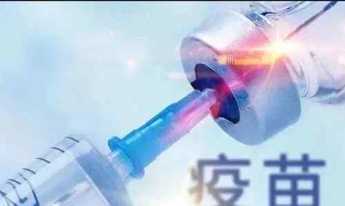 中国已超1500万人接种新冠疫苗 接种新冠疫苗的注意事项和不良反应