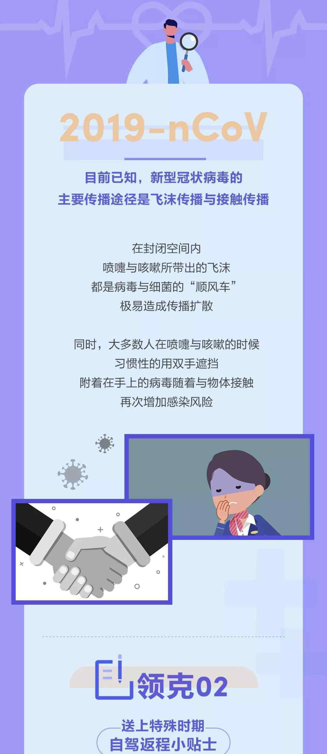 有没有口罩一个给我 「有没有口罩一个给我」