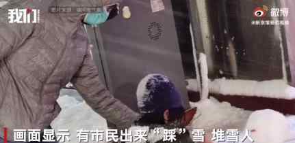 郑州市启动一级除雪预案 当地现在什么情况