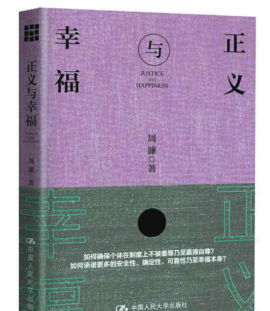 六月天堂 六月新书这几本最好看！通过阅读体味世事的偶然和真相