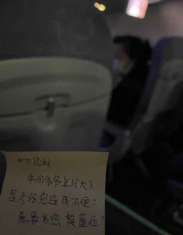 CA8647上的空姐一张纸条上热搜 纸条上的字感动万千网友 事件的真相是什么？