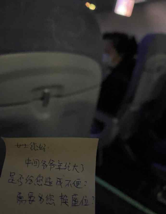 女子坐飞机 旁边的男乘客总把胳膊支在她腿上？CA8647上空姐的做法暖了