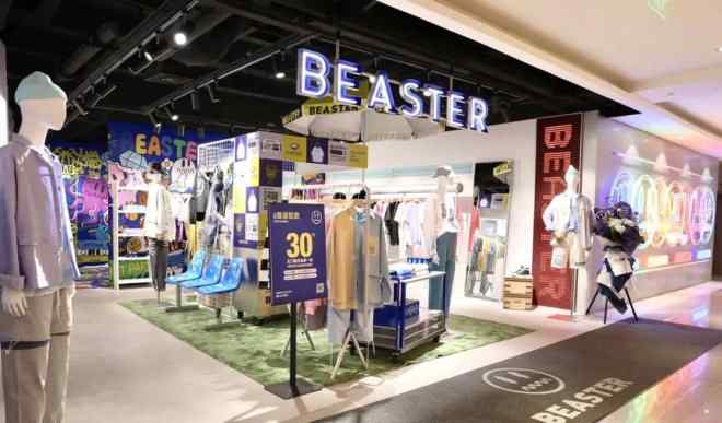 beaster是哪国的牌子 BEASTER全国首店入驻杭州武林银泰百货