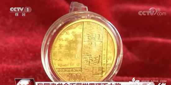 中国隶书金币获世界硬币大奖 事情经过真相揭秘！