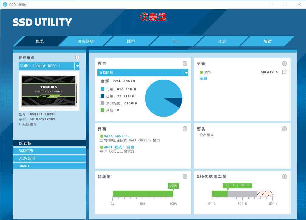 电脑屏幕截图怎么截图 最简单的学问：教你如何给电脑屏幕截图，别说你真的会了