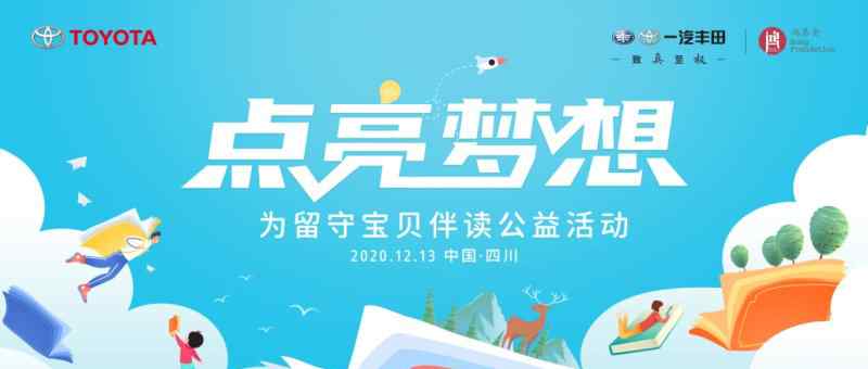 陈伟鸿微博 陈伟鸿和他的朋友——梁毅苗盼体育元素能更多融入公益