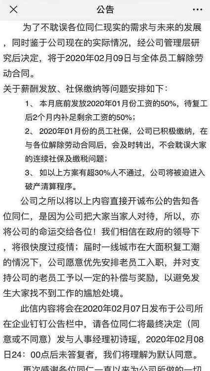 北京k歌之王老板是谁 王思聪一晚消费250万的北京K歌之王或将破产清算