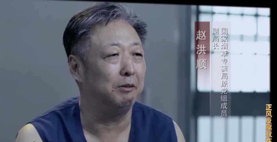 无期 被判无期的大老虎：留置当天喝了一瓶50年茅台，在留置点鼾声如雷