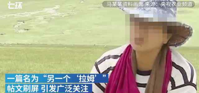 前女记者自曝遭丈夫家暴 警方介入