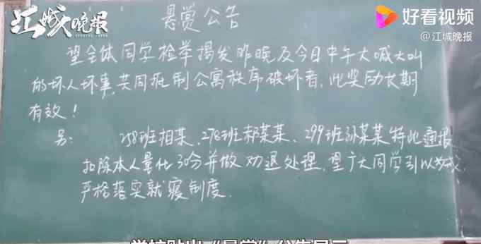 高中生模仿奥特曼喊“你还相信光吗”遭劝退?校方回应,网友吵翻天