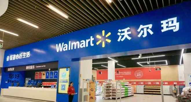 walmart沃尔玛 沃尔玛中国的本土化挑战