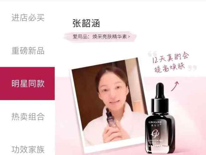 李佳琦直播 李佳琦的直播间，能走出下一个“完美日记”吗？