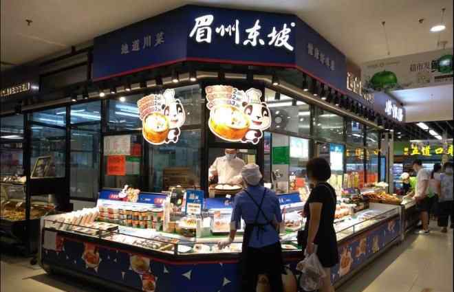 档口 10平“小店”日营收2万！多家知名餐企进军超市开档口