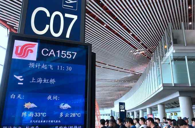 a350客机 空客A350客机今日首航北京飞上海，内部豪华众多“黑科技”