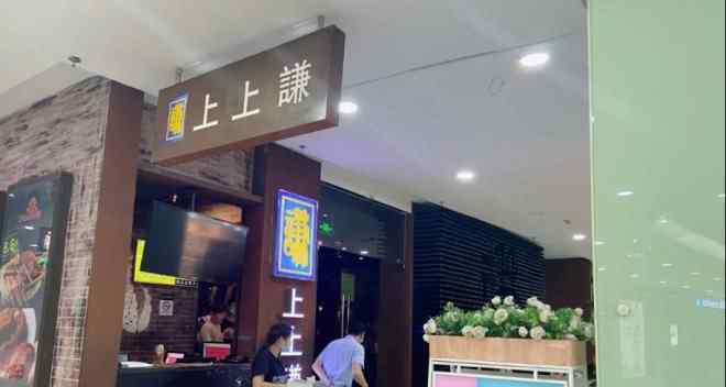 火锅餐具 网红餐厅屡教不改 薛之谦火锅店餐饮具检出大肠菌群