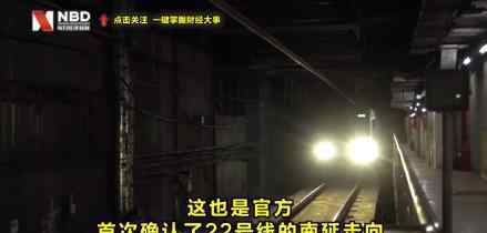 广州地铁22号线将延伸至深圳 “广深地铁”首度确认