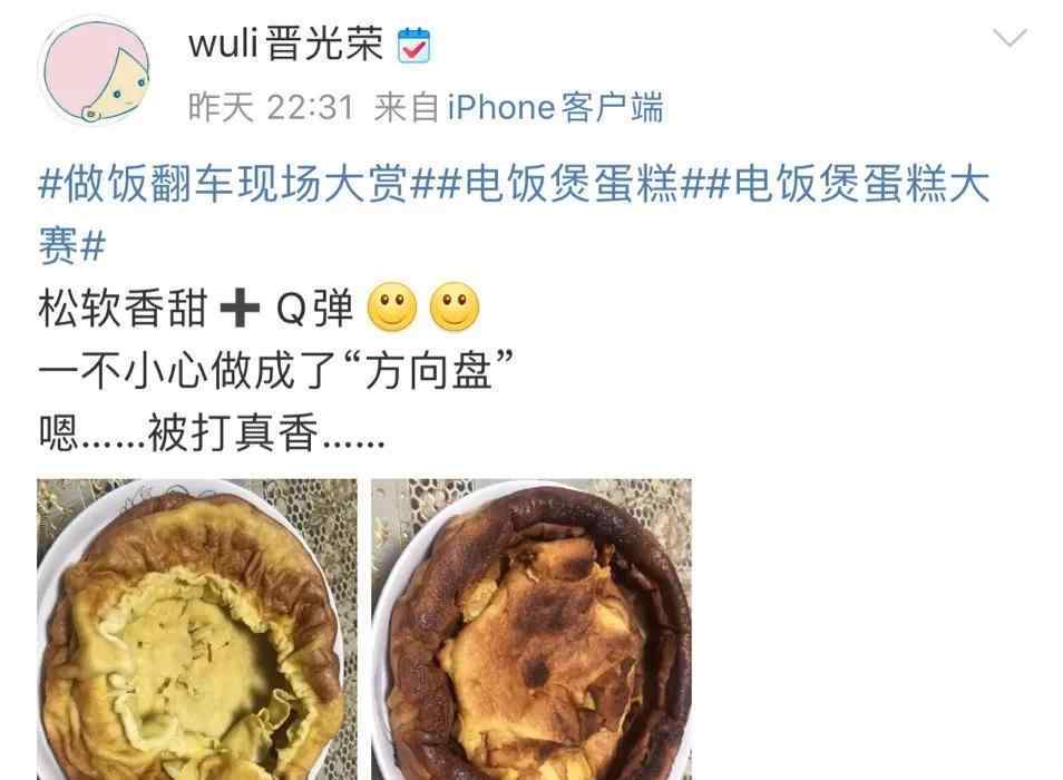 口罩饼 新菜式“口罩饼”了解一下！