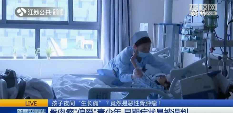 生长痛为什么就一条腿 7岁男孩总喊腿疼，家长以为是生长痛！两个月后不得不截掉一条腿