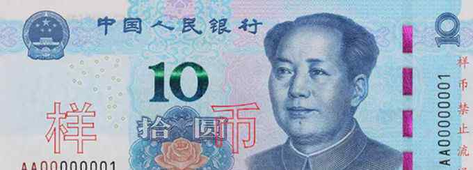 新版50元人民币图片 新版第五套人民币要来了，漂亮耐脏更防伪，为啥没有5元和100元？