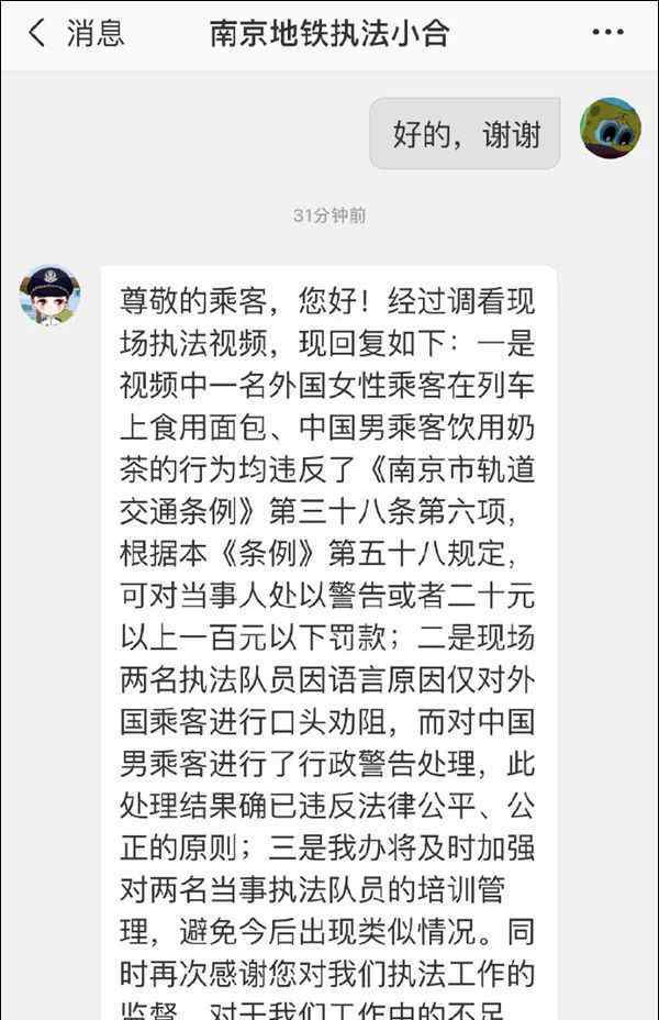 法制进行时抓捕天安社 硬气！北京民警应对老外违法，这英语说得贼溜