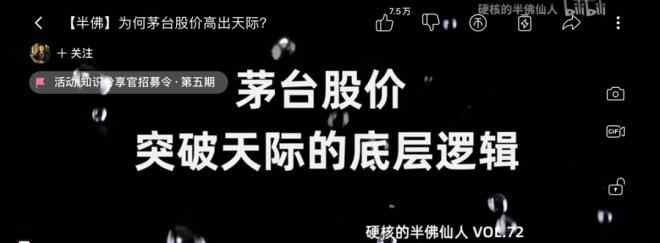 在抖音 我在抖音说财经