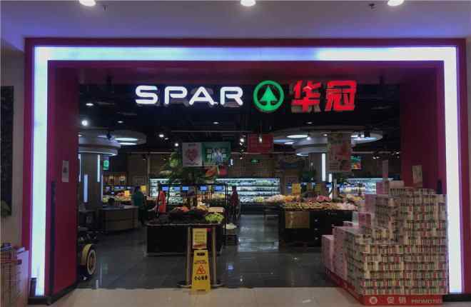 天恒乐活城 探访华冠乐活城店：全新形象，极简至“鲜”