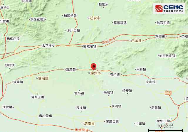 唐山地震北京部分列车延误 乘客滞留北京站