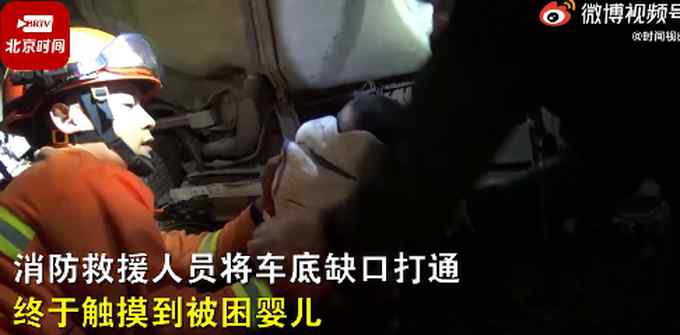 重庆一车坠落20米悬崖 婴儿并无明显外伤 且生命体征良好 登上网络热搜了！