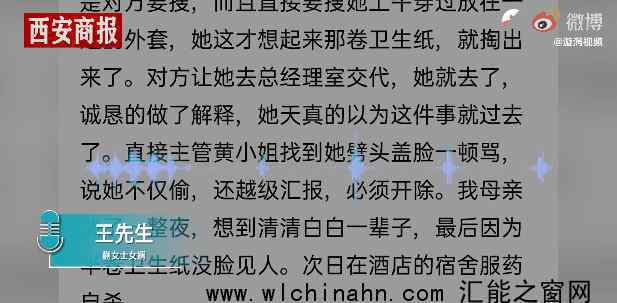 63岁洗碗工因半卷卫生纸服药自尽 究竟发生了什么