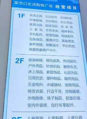 菜市口百货 匹配社区商业 北京菜市口生活购物广场亮相