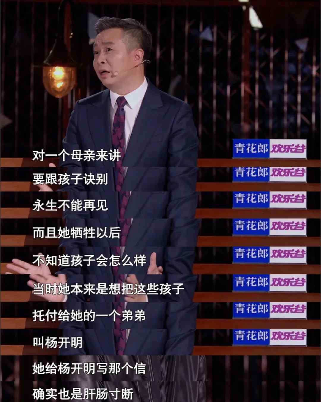 杨开慧的孩子 催泪！藏在墙缝中52年的杨开慧家书，让世人看到革命者的红色浪漫