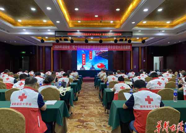 博爱社区 今年湖南26个社区将实施红十字博爱家园项目