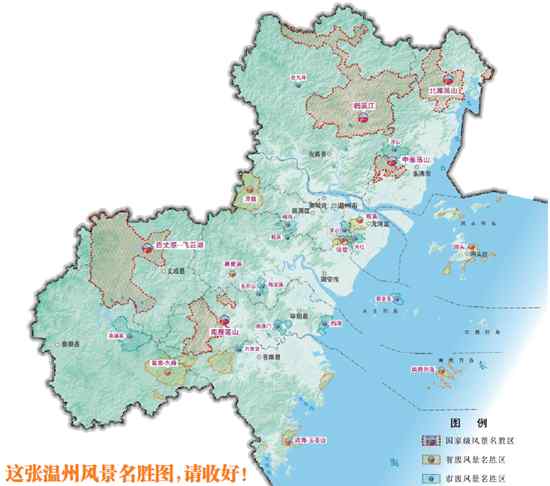 温州面积 你知道哪个区最大吗？温州首次公布地理国情家底