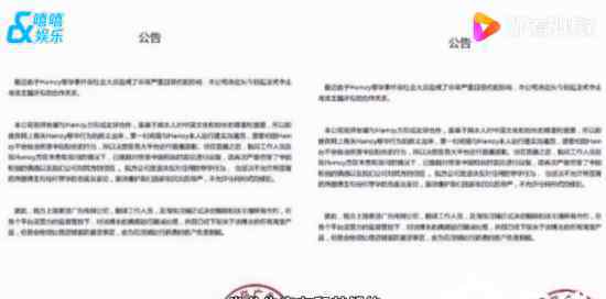 韩国网红Hamzy被公司解约 因为什么事情