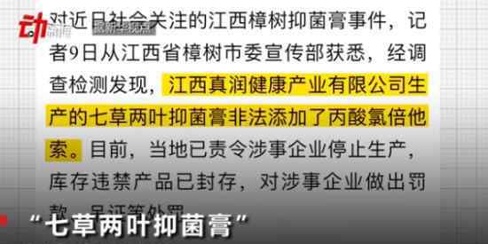 大头娃娃涉事企业被罚10倍货款 究竟发生了什么?