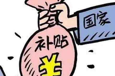 2021优抚对象抚恤补助标准表 2021优抚对象抚恤标准一览表