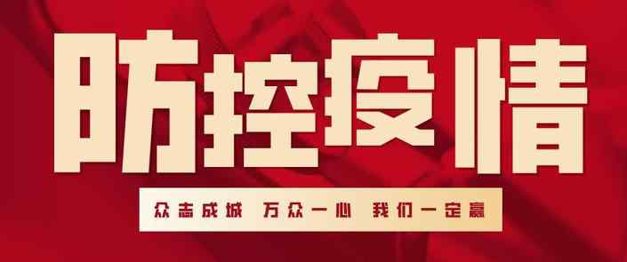 多地调整返乡政策 返乡政策最新查询 返乡政策是针对农村吗