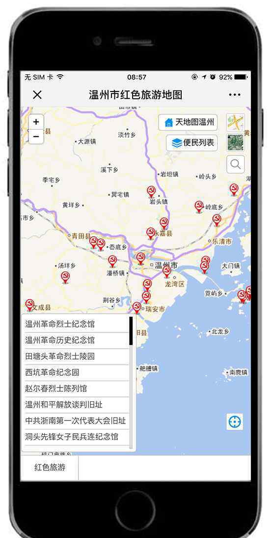 温州旅游地图 不忘初心，牢记使命！跟着《温州市红色旅游地图》忆往昔烽火岁月！