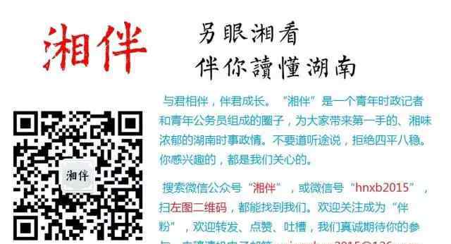 湖南干部 中青年干部如何成长，杜家毫这番肺腑之言说得很透彻