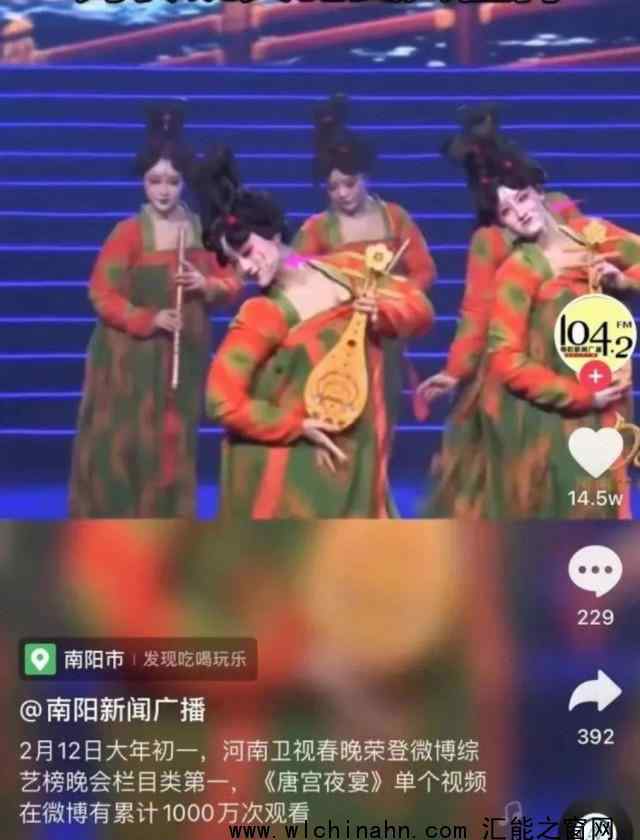 被《唐宫夜宴》“撞脸”?央视发声明 为什么会这样说