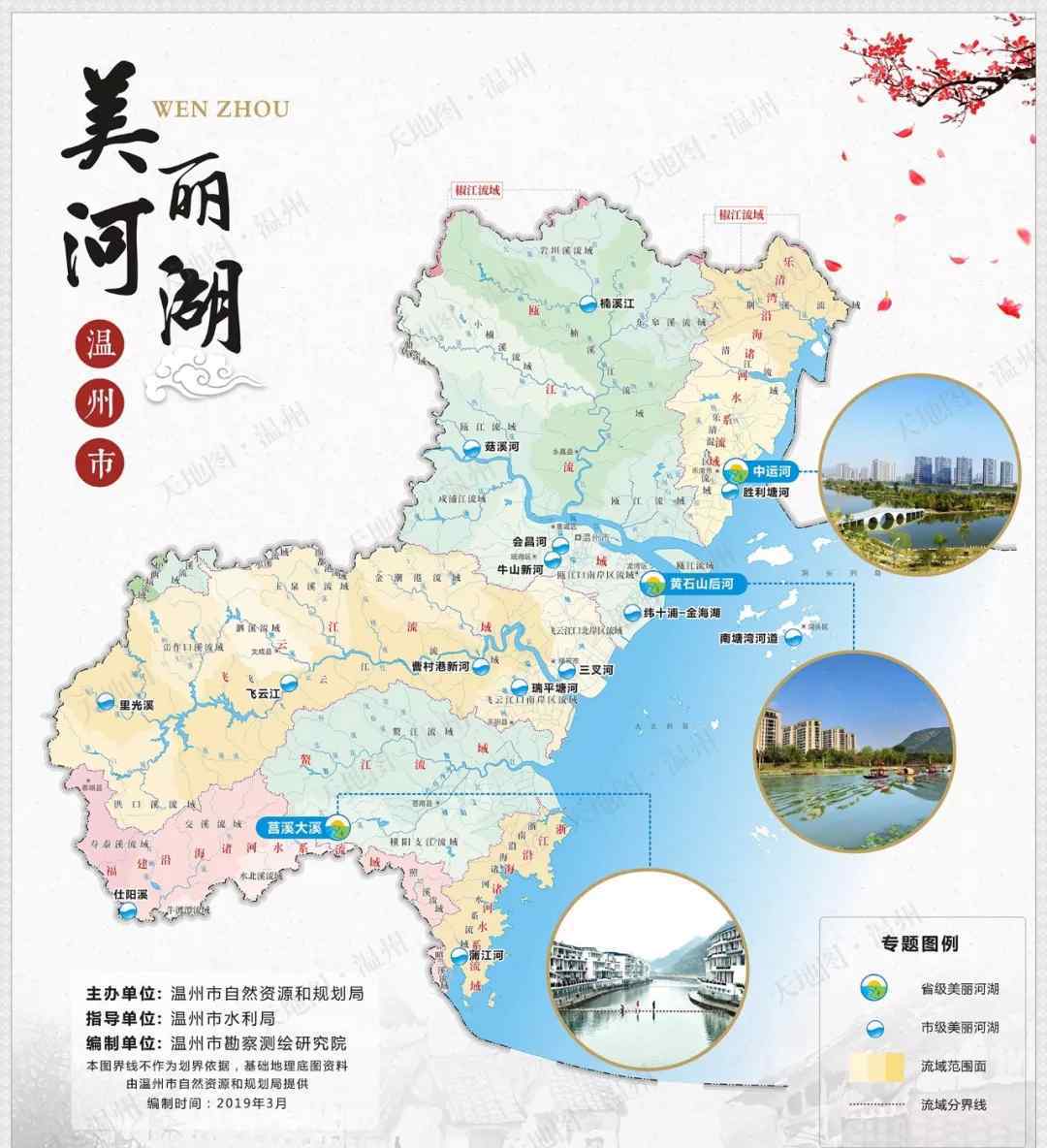 瑚布图河 收好这份温州市美丽河湖地图 导航带你去河边找春天