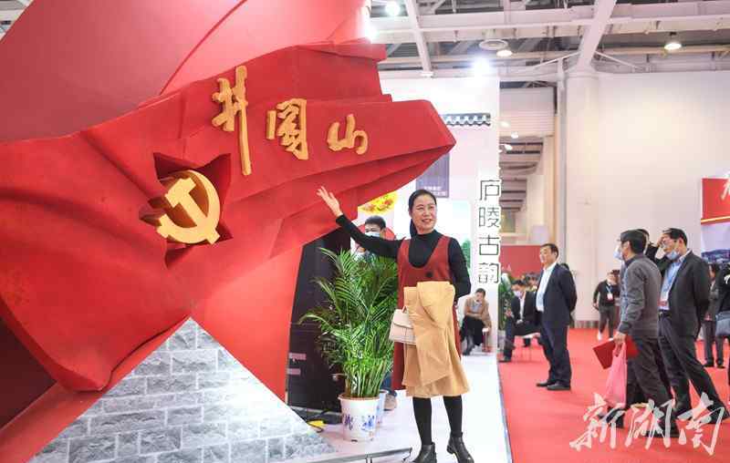 小一片红 湘赣一片红 爱上红土地——2020中国红色旅游博览会综述