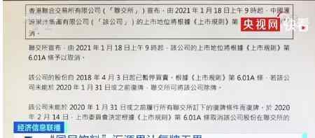 汇源果汁退市 什么原因为什么退市