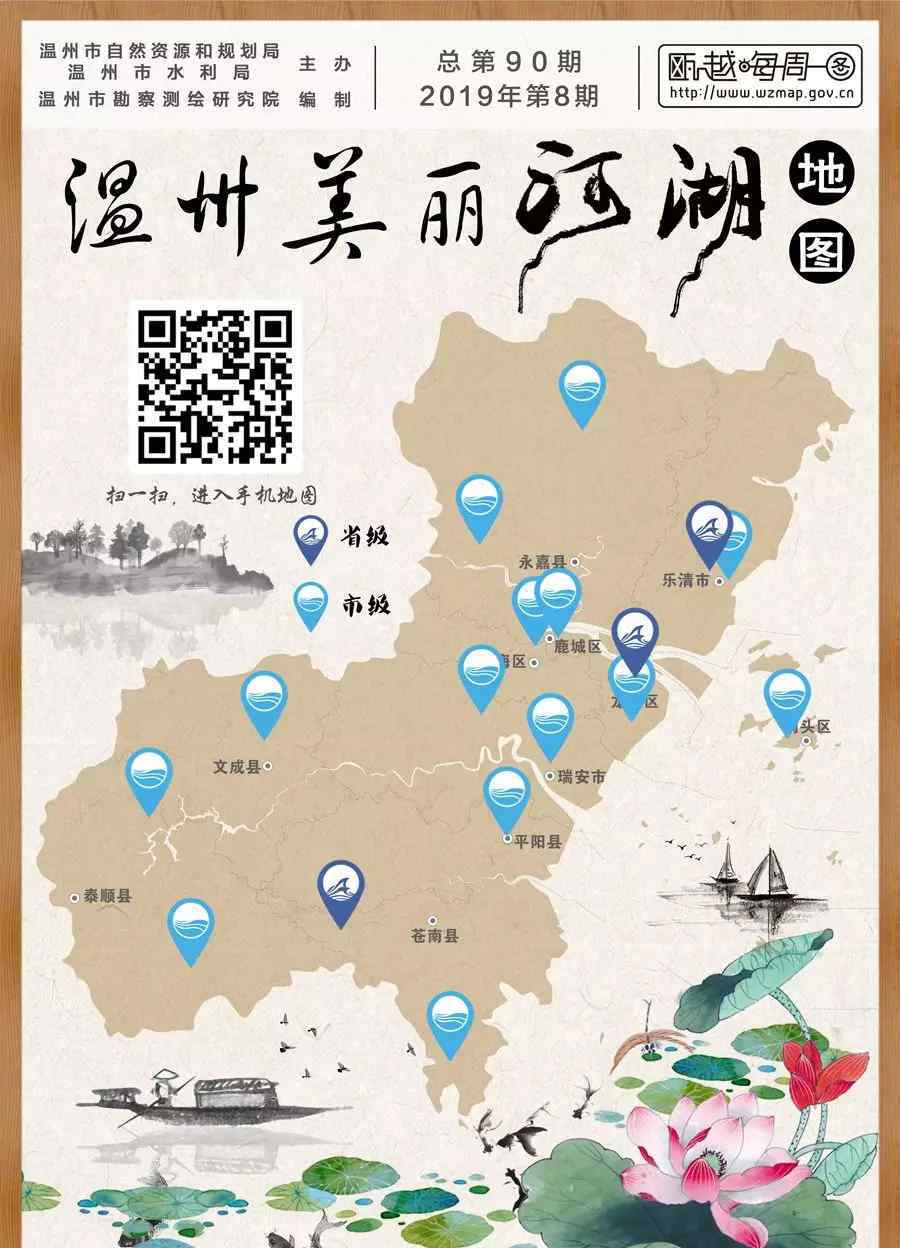 楠溪江地图 收好这份温州市美丽河湖地图 导航带你去河边找春天