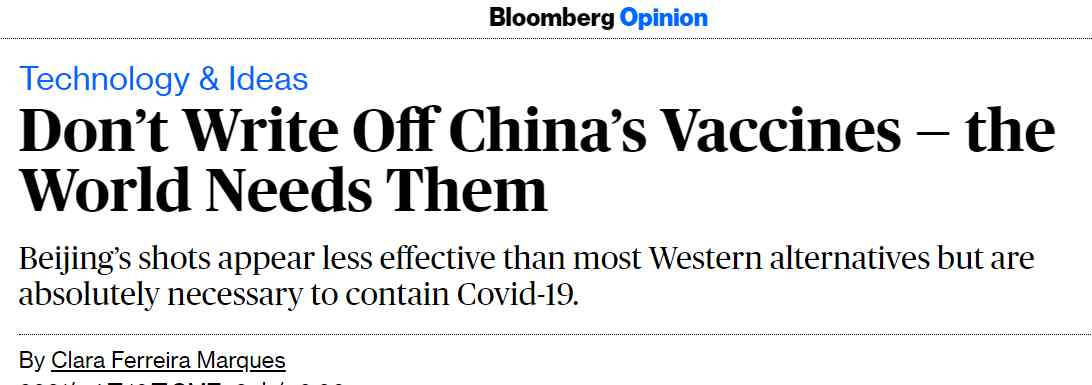 美主流媒体文章承认中国疫苗重要性 还原事发经过及背后真相！