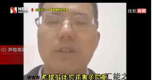 特斯拉向南昌电网道歉:录音被剪辑 究竟发生了什么