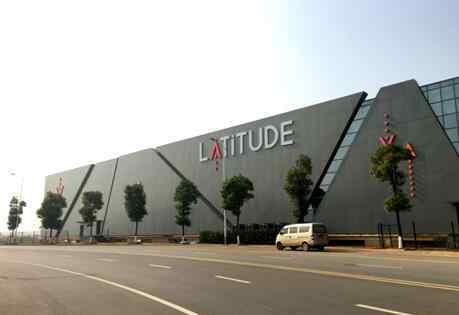 超级大玩咖 澳洲顶级室内运动公园——Latitude乐图空间落户星城