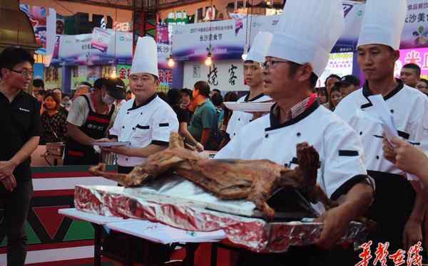 食在八方 源在四海食在长沙 2017食餐会分会场长沙美食节开幕